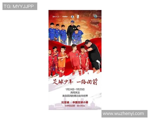 陆毅领衔主演足球题材电视剧展现青春热血与梦想追逐的精彩故事